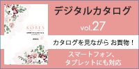 _ːN KOBES fW^J^O vol.27