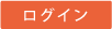 ���O�C��