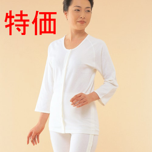 特価品/コベス・ワンタッチ肌着 前開きシャツ7分袖(ひば加工 抗菌)<婦人>マジック式 日本製 特価品/コベス・ワンタッチ肌着 前開きシャツ7分袖(ひば加工 抗菌)<婦人>マジック式 日本製