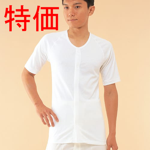 特価品/コベス・ワンタッチ肌着 前開きシャツ5分袖(ひば加工 抗菌)<紳士>マジック式 日本製 特価品/コベス・ワンタッチ肌着 前開きシャツ5分袖(ひば加工 抗菌)<紳士>マジック式 日本製