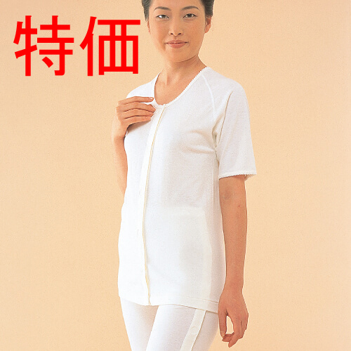 特価品/コベス・ワンタッチ肌着 前開きシャツ5分袖(ひば加工 抗菌)<婦人>マジック式 日本製 特価品/コベス・ワンタッチ肌着 前開きシャツ5分袖(ひば加工 抗菌)<婦人>マジック式 日本製