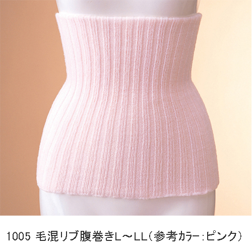 ブーメロン 毛混リブ腹巻き
日本製