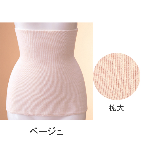 ブーメロン 綿リブ薄手腹巻き
日本製