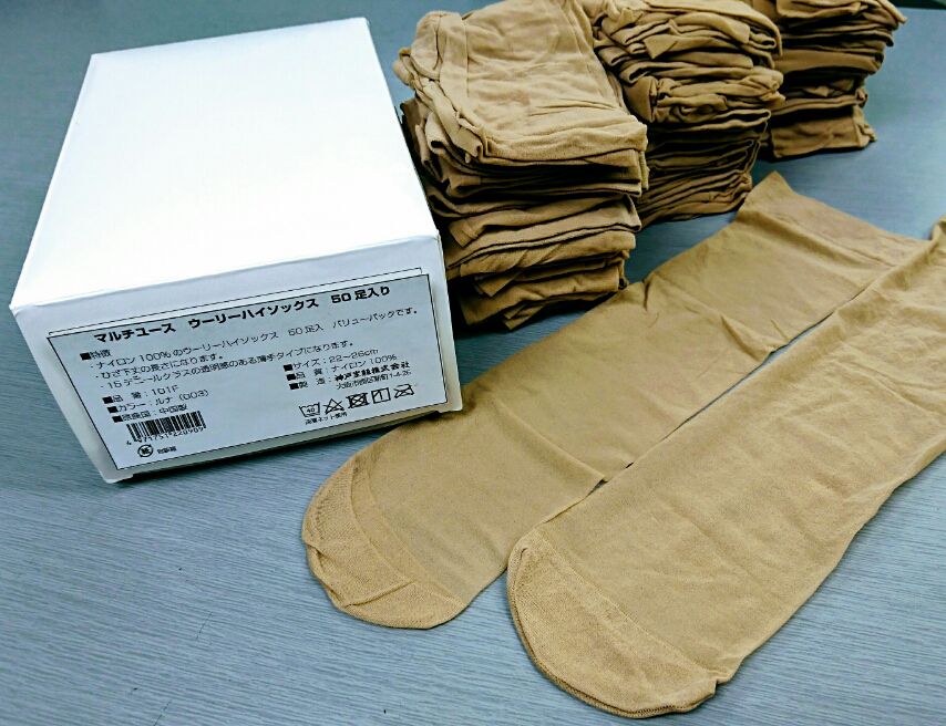超お買い得
バリューパック ハイソックス
50足(100枚)入り
当店限定品