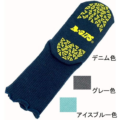 ドクターギプス 足用ギプスカバー すべり止め付 片足用 ドクターギプス 足用ギプスカバー すべり止め付 片足用
