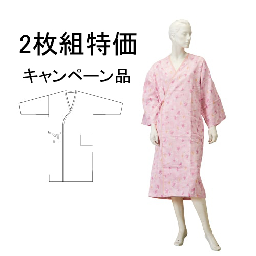 【2枚組】婦人カラーガーゼねまき(内ひもタイプ)湯上り【当店限定2枚組特価】 キャンペーン商品
