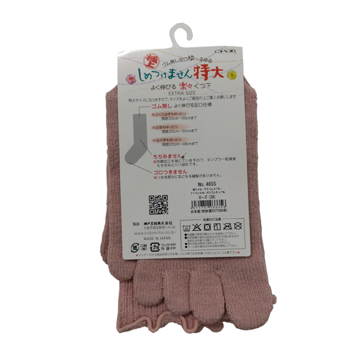 �ɏサ�߂��܂���<5�{�w�C��>����T�C�Y <�j�����p> ���{��