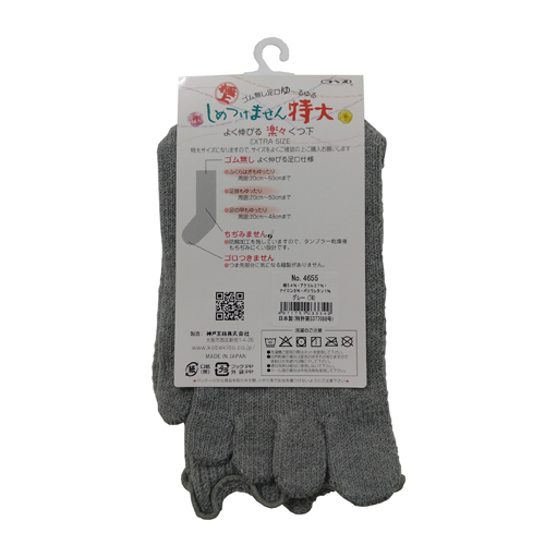 �ɏサ�߂��܂���<5�{�w�C��>����T�C�Y <�j�����p> ���{��