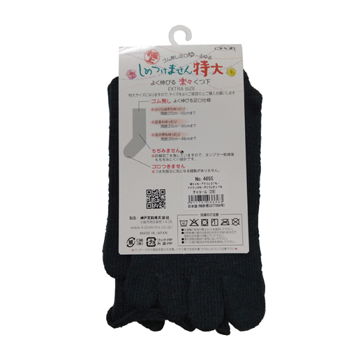 �ɏサ�߂��܂���<5�{�w�C��>����T�C�Y <�j�����p> ���{��