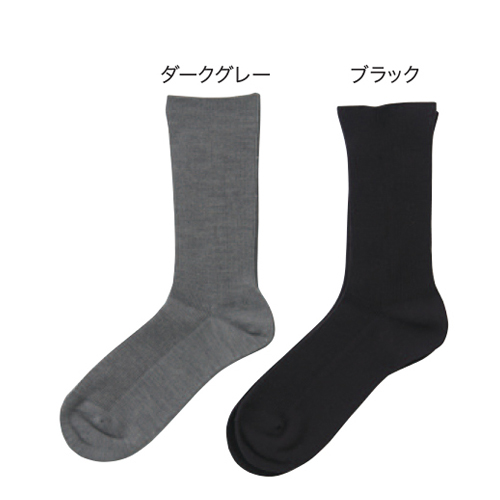 【近日発売予定】紳士ゴム無し楽らくソックス(毛昆 秋冬用) 日本製 【近日発売予定】紳士ゴム無し楽らくソックス(毛昆 秋冬用) 日本製