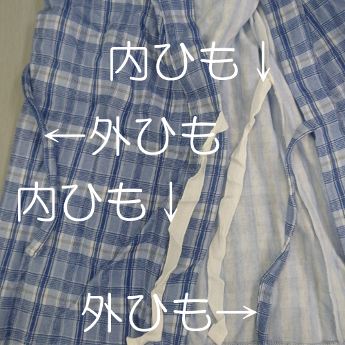 紳士パジャマ型ねまきニットキルト秋冬用 日本製 < 綿キルトねまき